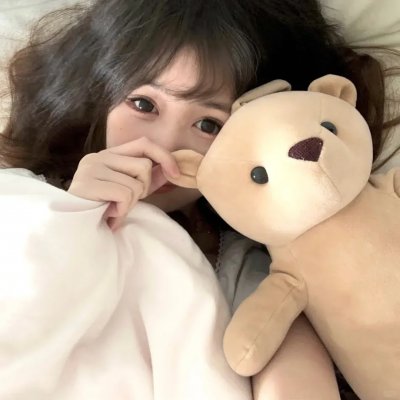 我爱，你爱